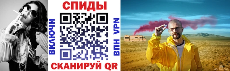 Купить Электрогорск АМФЕТАМИН VHQ