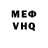 Первитин пудра TheColMustang2