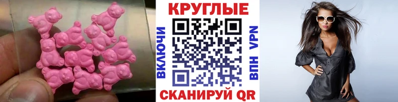 Купить закладки  Электрогорск  ЭКСТАЗИ 280мг 