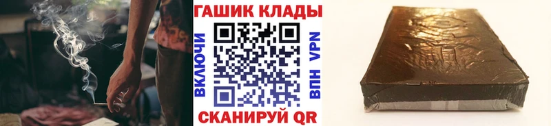 Купить закладки  Электрогорск  Гашиш убойный 