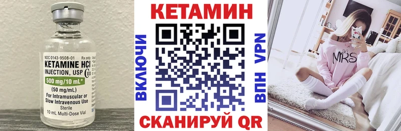 Купить  Электрогорск  КЕТАМИН ketamine 
