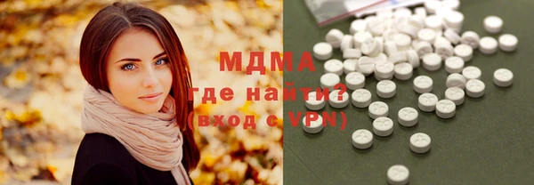 прущие грибы Вяземский