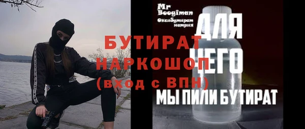 прущие грибы Вяземский
