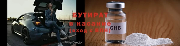 PSILOCYBIN Вязьма