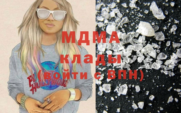 прущие грибы Вяземский