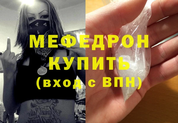 прущие грибы Вяземский
