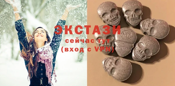 прущие грибы Вяземский
