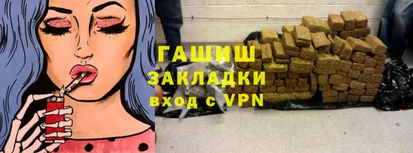 PSILOCYBIN Вязьма