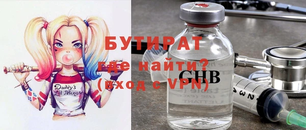 прущие грибы Вяземский