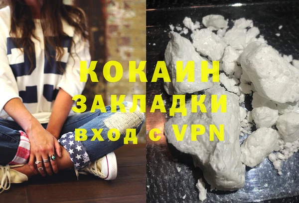 PSILOCYBIN Вязьма
