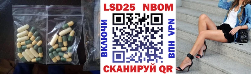 Лсд 25 экстази кислота  Купить закладки  Электрогорск 