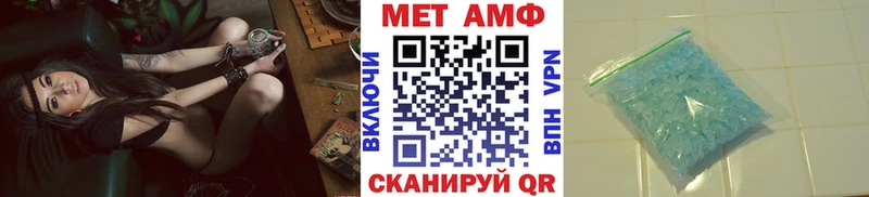 Купить где  Электрогорск  Метамфетамин кристалл 