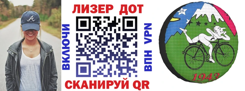 Купить Электрогорск Марки N-bome 1500мкг