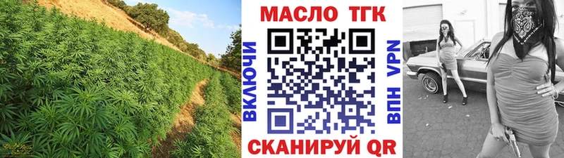 Дистиллят ТГК гашишное масло  Купить  Электрогорск 