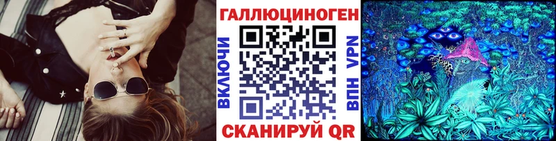 Псилоцибиновые грибы прущие грибы  Купить где  Электрогорск 